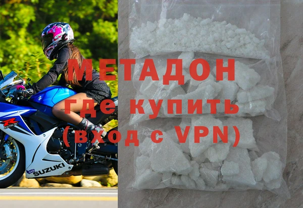 MDMA Premium VHQ Богородск