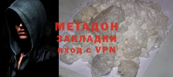 MDMA Premium VHQ Богородск