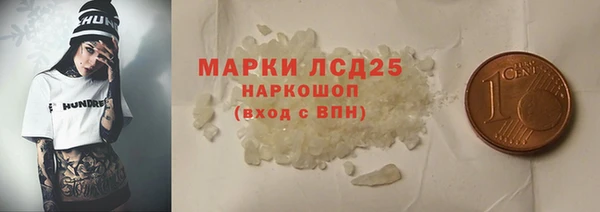 MDMA Premium VHQ Богородск