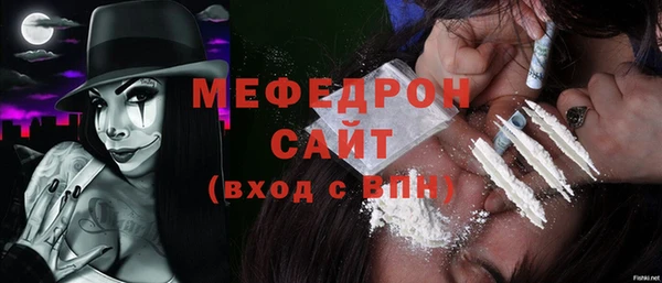 MDMA Premium VHQ Богородск